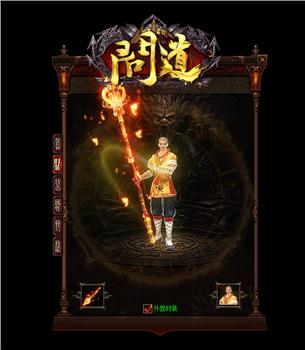 天龙八部私服怎么架设