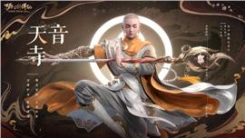 韩版天龙八部中变私服网